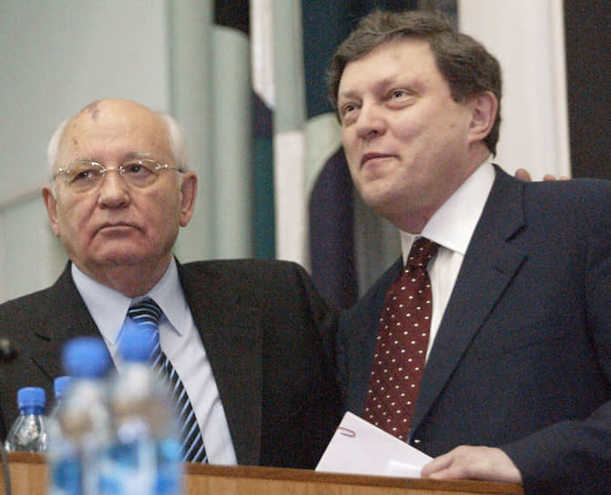 Михаил Горбачев (слева) и Григорий Явлинский в 2005 году