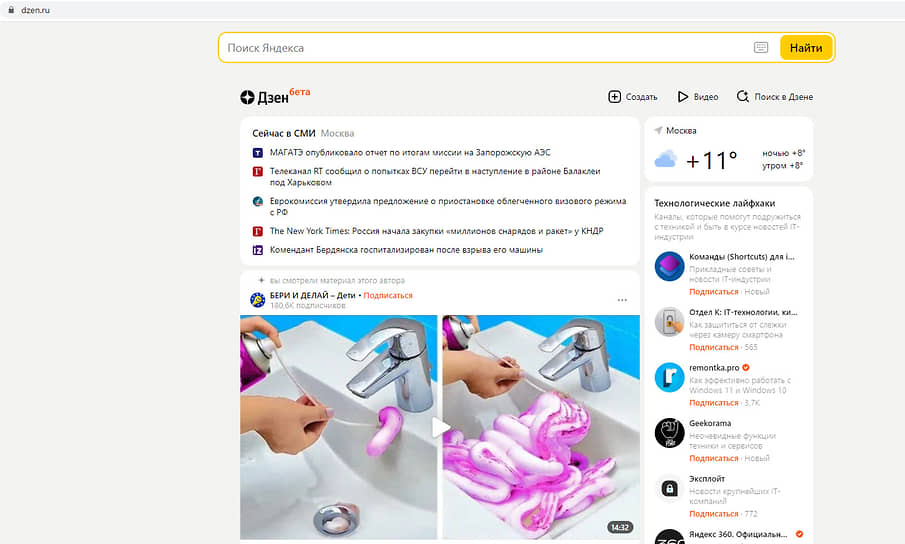 Яндекс тестирует новый дизайн поисковой выдачи