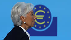 ЕЦБ второй раз подряд повысил базовую ставку на 75 пунктов