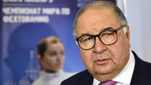 FT: Узбекистан попросил Евросоюз снять санкции с Алишера Усманова