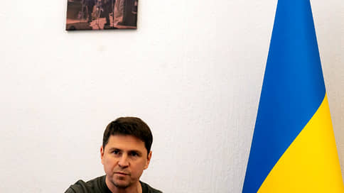 Подоляк: Украина будет говорить с тем, кто примет ее условия переговоров