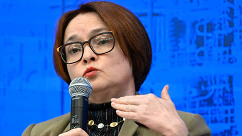 Набиуллина о возможном спаде российской экономики: Я так не люблю искать дно