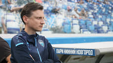 Главный тренер «Пари Нижний Новгород» объявил об отставке