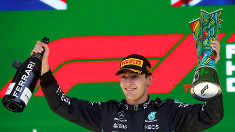 Пилот Mercedes Расселл впервые выиграл гонку Формулы-1