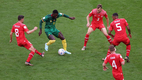 Швейцария обыграла Камерун со счетом 1:0 на чемпионате мира по футболу