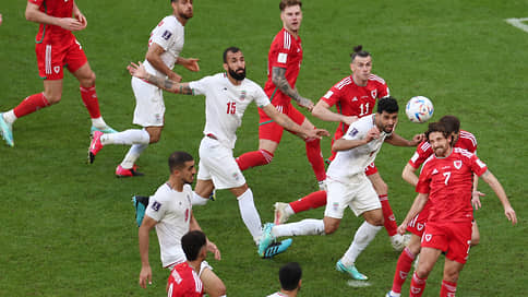 Иран обыграл Уэльс со счетом 2:0 на ЧМ по футболу