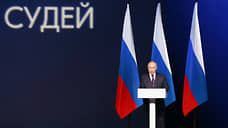 Путин: интеграция новых регионов в судебную систему должна быть максимально быстрой