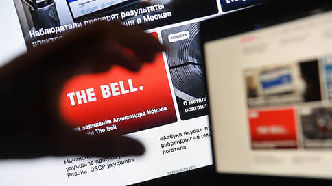 Минюст объявил иноагентами издание The Bell, журналиста Фишмана и экс-участника Что Где Когда Аскерова