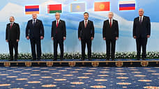 Заседание Высшего Евразийского экономического совета проходит в Бишкеке