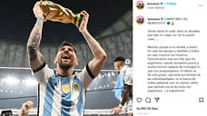 Пост Месси о победе на чемпионате мира набрал рекордное число лайков в Instagram