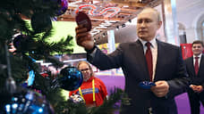 Путин принял участие в акции «Елка желаний»