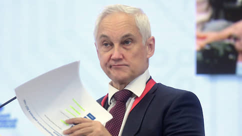 Белоусов: создавать мобилизационную экономику сегодня нет смысла