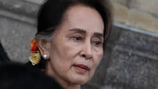 Срок заключения экс-госсоветника Мьянмы Аун Сан Су Чжи увеличен еще на семь лет