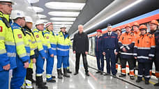 Собянин провел технический пуск последнего участка Большой кольцевой линии метро