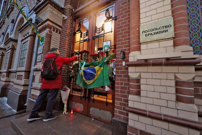 Цветы у посольства Бразилии в России в связи со смертью легенды мирового футбола Пеле