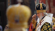 Патриарх Кирилл призвал «являть друг ко другу любовь» во время постигших народы исторической Руси испытаний