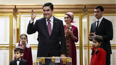 Президент Туркменистана гарантировал неприкосновенность своему отцу Бердымухамедову