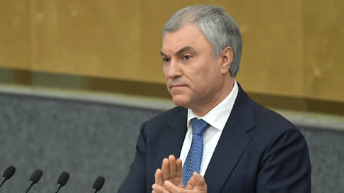 Володин поддержал понижение дипотношений с Прибалтикой цитатой из Игры престолов