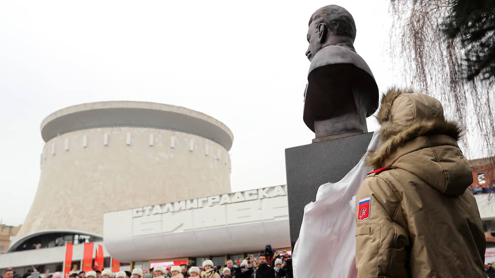 В Волгограде открыли памятник Иосифу Сталину