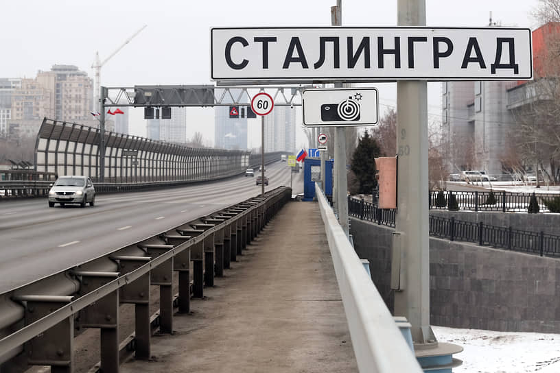 Кремль не обсуждает переименование Волгограда в Сталинград - Новости –  Политика – Коммерсантъ