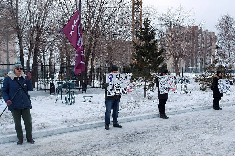 Митинг за репродуктивные права женщин в Челябинске