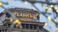 Великобритания пополнила черный список российских банков