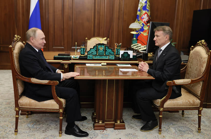 Владимир Путин (слева) и Герман Греф во время встречи