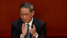 Ли Цян назначен премьером Госсовета КНР