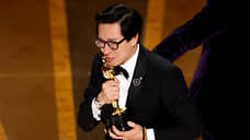 Ке Хюи Куан получил «Оскар» за лучшую мужскую роль второго плана