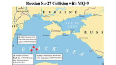США опубликовали карту с местом падения беспилотника MQ-9 в Черном море