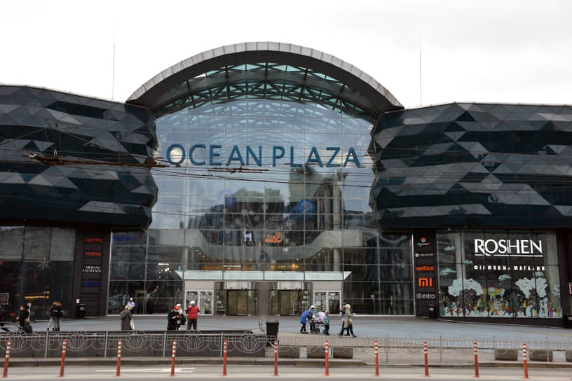 Ocean Plaza