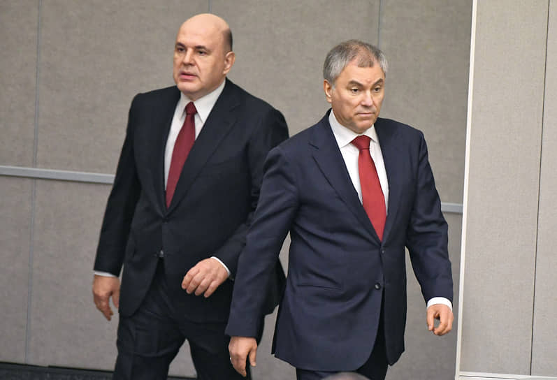 Председатель правительства Михаил Мишустин (слева) и председатель Госдумы Вячеслав Володин