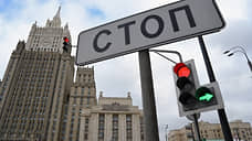 МИД: «развод» России с Советом Европы был правильным решением