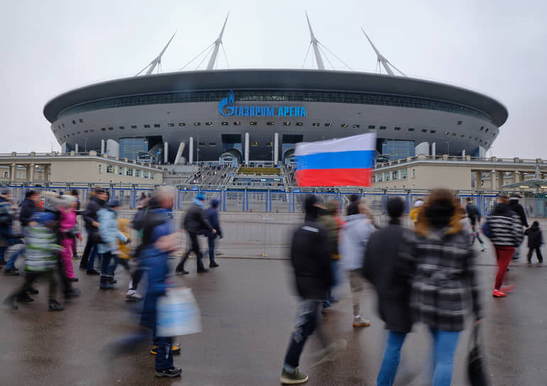 Стадион «Газпром Арена»