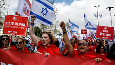 Профсоюзы Израиля объявили о всеобщей забастовке