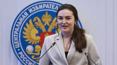ЦИК передал мандат экс-депутата Госдумы Гулина представительнице «Новых людей»