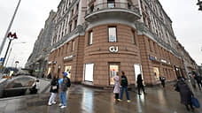 На месте трехэтажного H&M на Тверской открылся магазин Gloria Jeans
