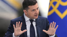Зеленский: власти Украины держат под контролем ситуацию, связанную с «духовной независимостью»