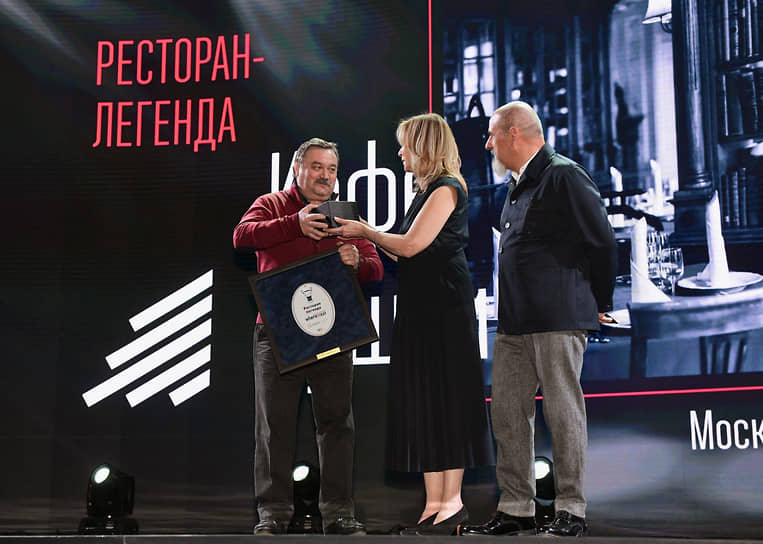 Ресторатор Арам Мнацаканов (справа) получает премию от имени ресторана «Пушкинъ» в номинации «Ресторан-легенда» и журналист Алена Долецкая (в центре)