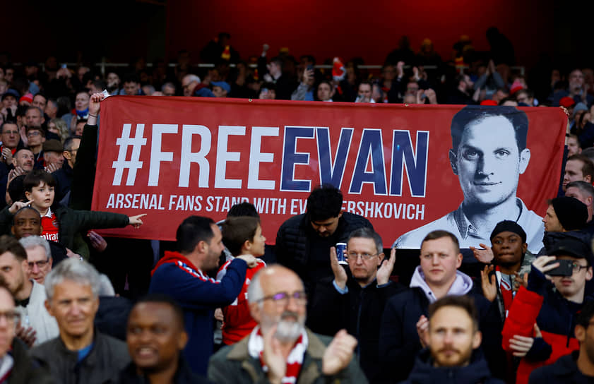 Болельщики «Арсенала» развернули баннер в поддержку журналиста The Wall Street Journal Эвана Гершковича