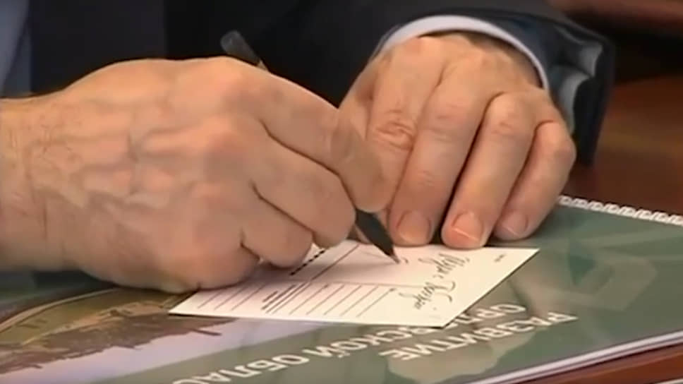 Путин подписал открытку для участников военной операции