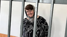 Суд приговорил жену экс-судьи Зарему Мусаеву к 5,5 года колонии общего режима