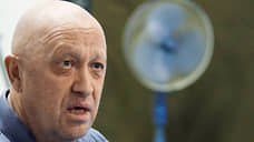 Песков подтвердил встречу Путина с Пригожиным 29 июня в Кремле