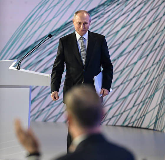 Владимир Путин на форуме в ЦМТ