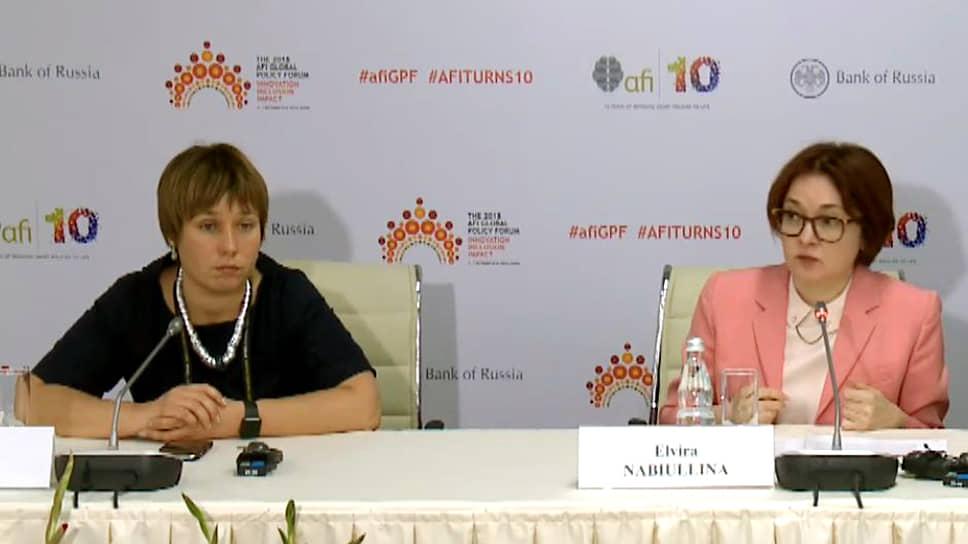 Ксения Муратова (слева) и Эльвира Набиуллина на X Глобальном форуме Альянса за финансовую доступность в 2018 году
