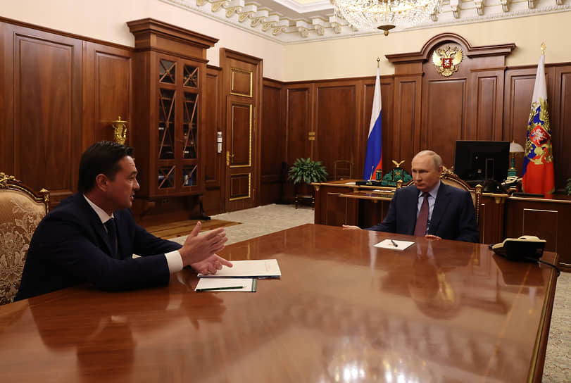 Президент России Владимир Путин провел рабочую встречу с губернатором Московской области Андреем Воробьевым