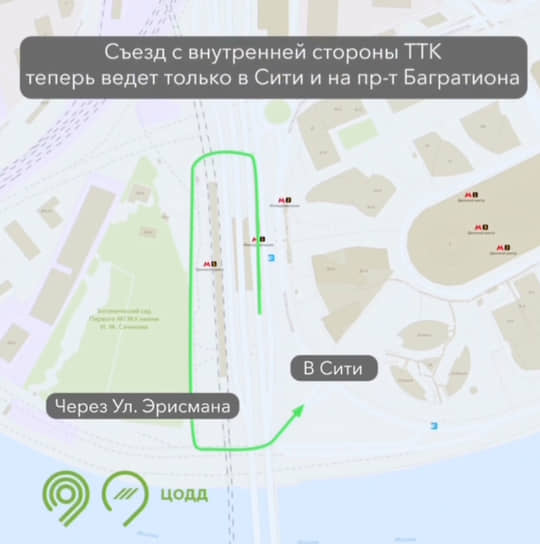 Изменилась схема движения возле «Москва-Сити» – Коммерсантъ