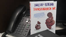 Продюсерский центр «Яндекса» получил права на экранизацию трех книг Пелевина