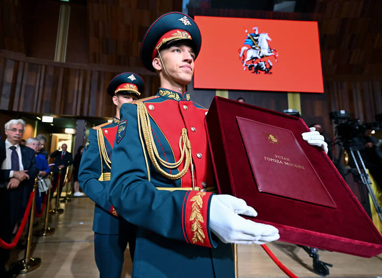 Вынос Устава города Москвы бойцами роты Почетного караула