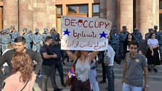Жители Еревана вышли на митинг у здания правительства из-за ситуации в Карабахе